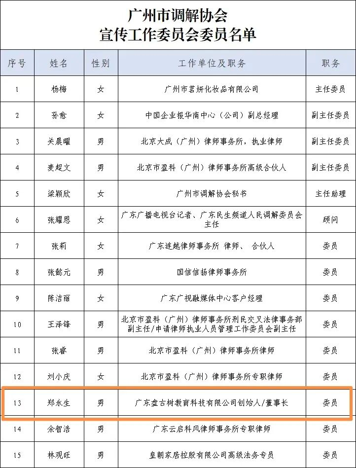 图片3.png/